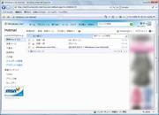 Windows LIve.jpgのサムネール画像